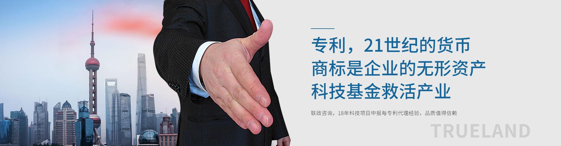 浙江高新技术企业认定申报代理_杭州专利申请代理公司_杭州注册商标代