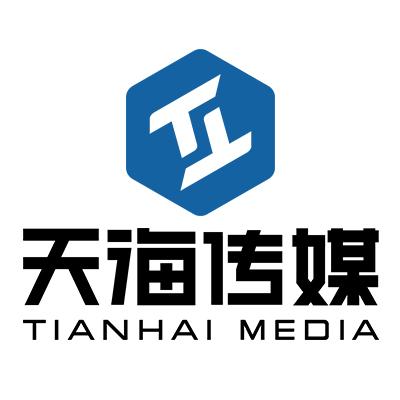 青岛天海传媒网络技术